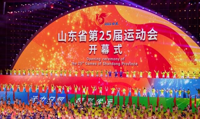 1732768225333017752.png 【观察】山东为何能做到“三球鼎立”?