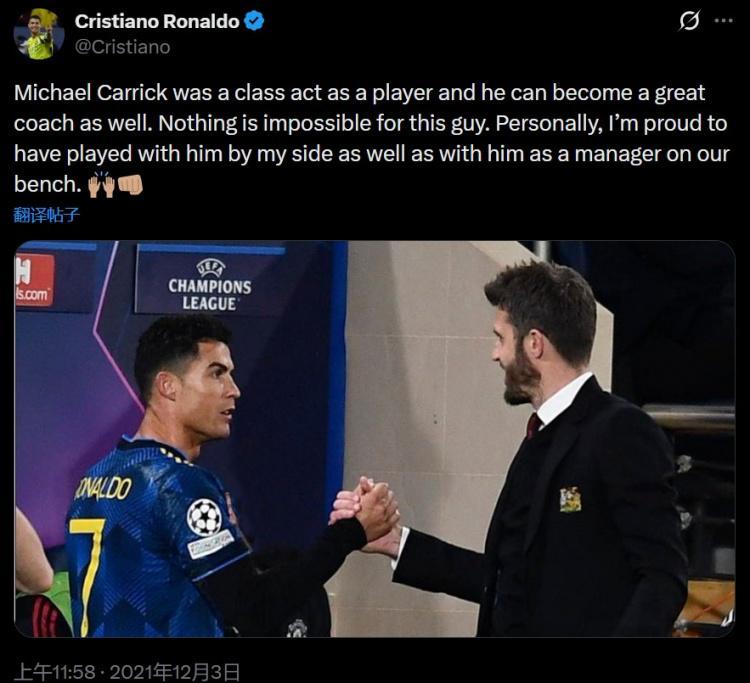 hth-曼联新帅是他？44岁前名宿紧急救火，他能延续自己踢球时的硬度么