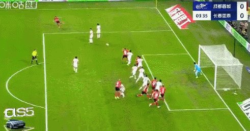 【中超】韦世豪任意球破门后伤退 蓉城1比0亚泰
