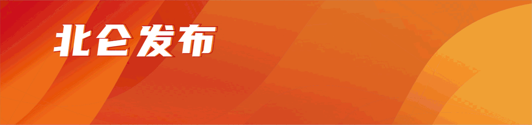 华体会体育官网-“姚”来踢馆？“仑”不到你！“梅”门！！！