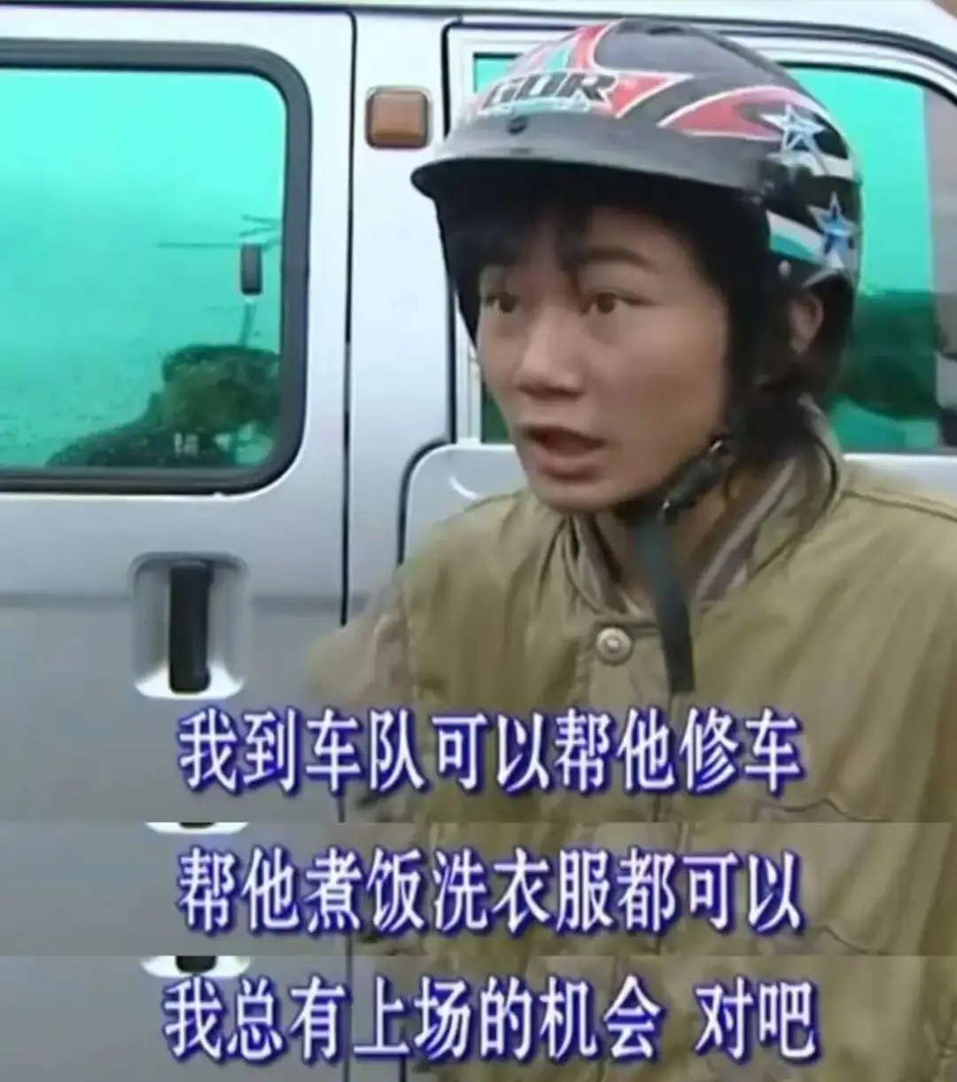 西甲